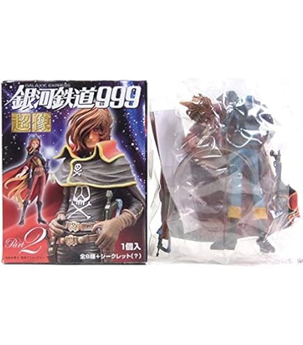 Amazon.co.jp: RAH リアルアクションヒーローズ 宇宙海賊キャプテン
